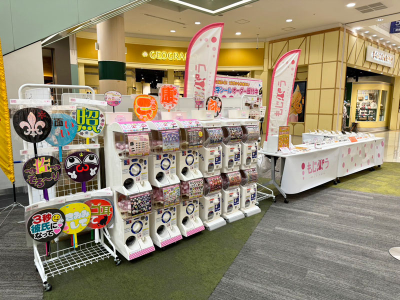 2024.6.21～23 タワーレコード橿原店第2弾 | もじパラ公式サイト