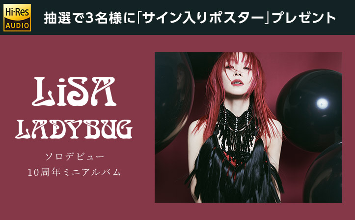 特典】LiSAソロデビュー10周年記念ミニアルバム「LADYBUG」サイン入り