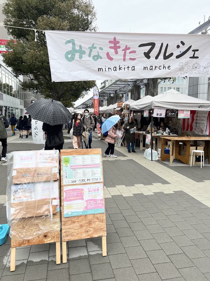 3月の「森のマルシェネットワーク」情報 | 森ノオト