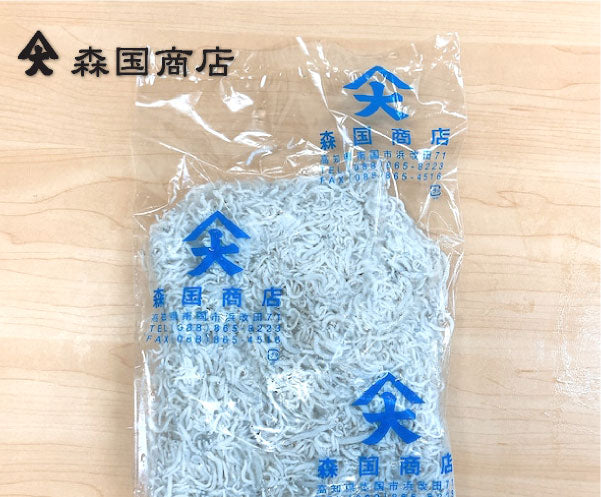 土佐しらす干し／森国商店 冷凍便 高知浜改田の無添加しらす ちりめん