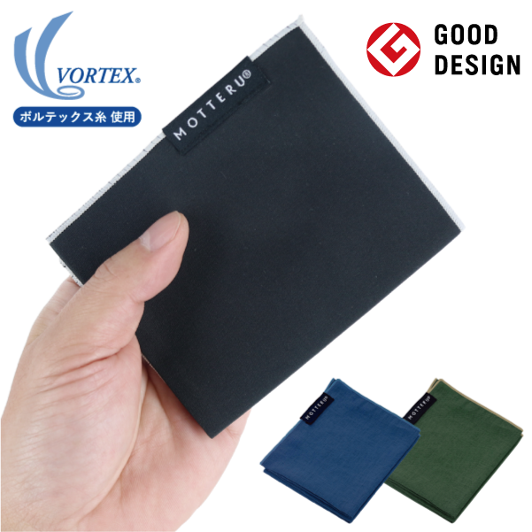 MOTTERUポケスク ハンカチ ヘミング | MOTTERU