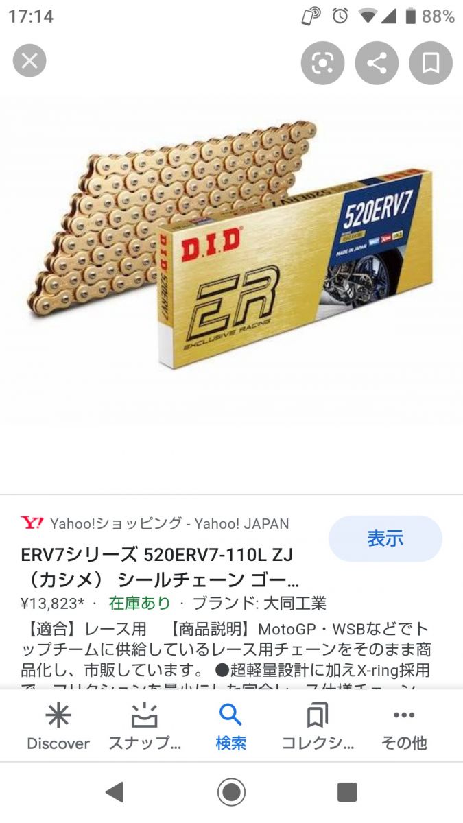 投稿詳細｜MOTOCLE