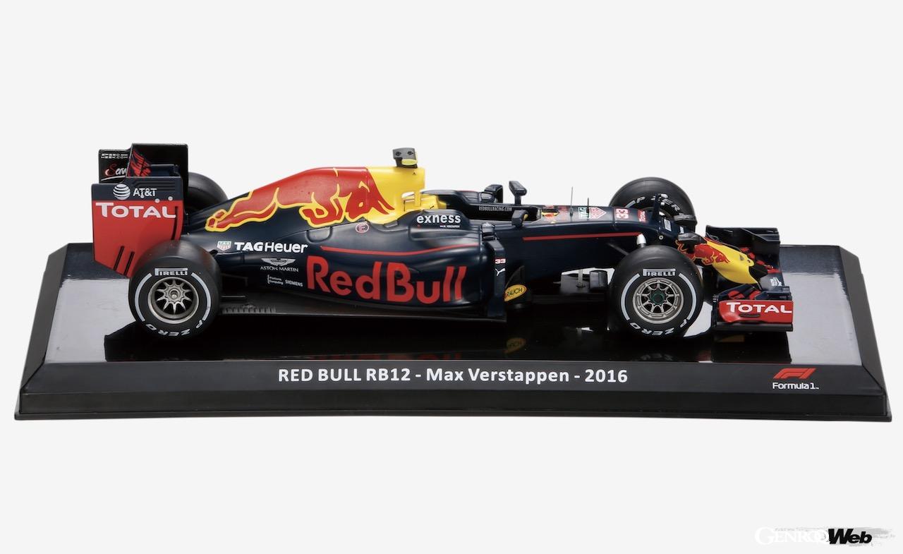 1/24ダイキャストF1モデルが全80種類、隔週刊『ビッグスケール F1