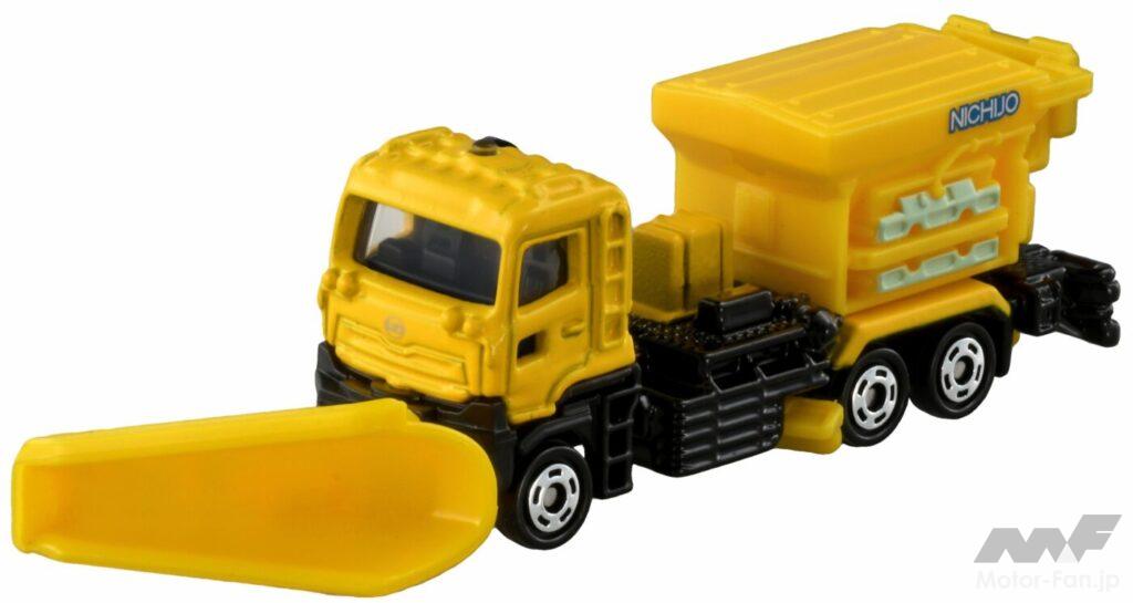 冬の道路を守る特殊車両の魅力を的確に再現! 凍結防止剤散布車がライン