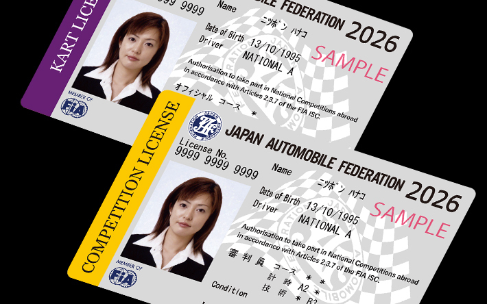ライセンスの更新申請方法 | JAFモータースポーツ