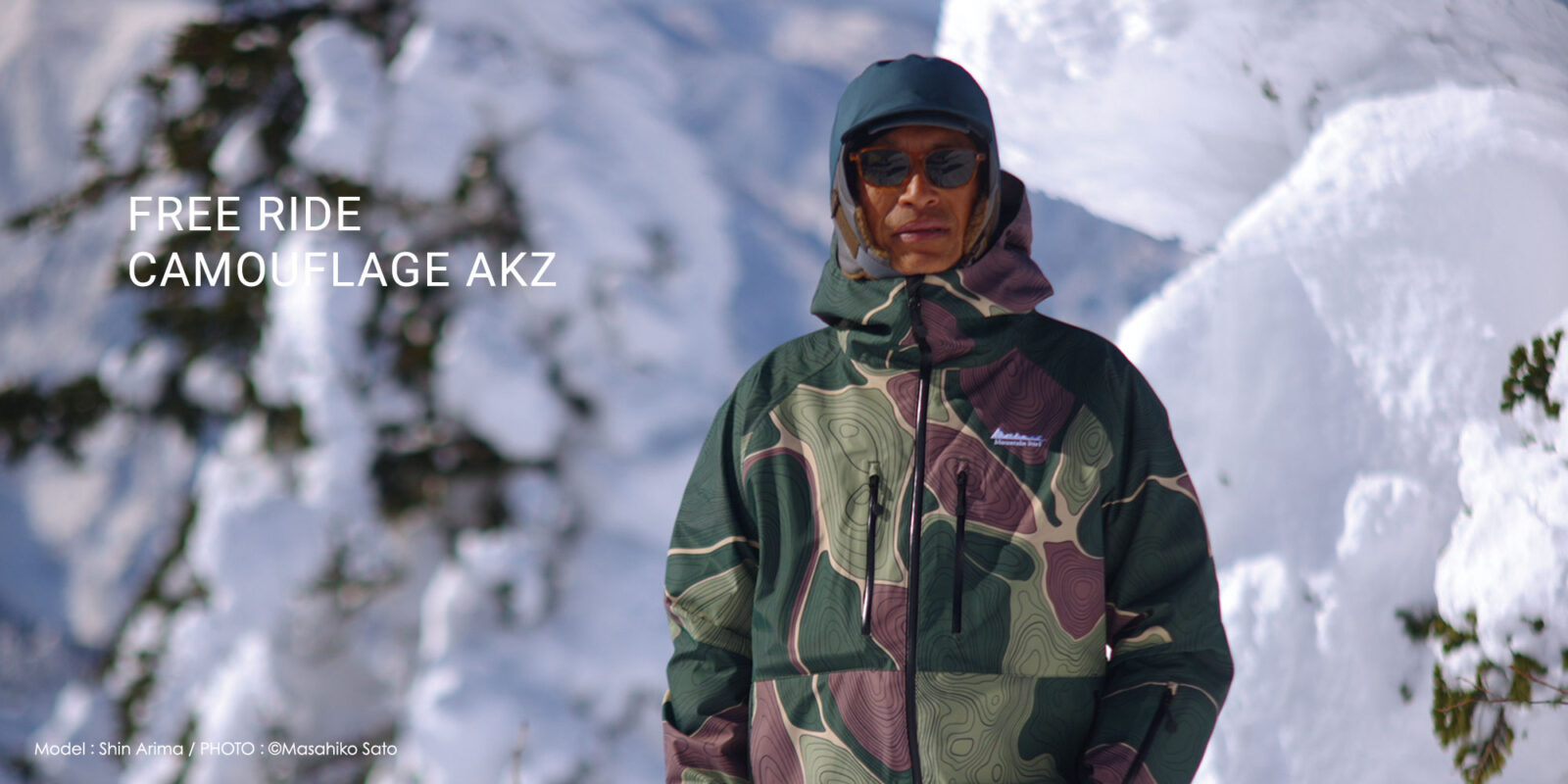 PRODUCTS | Mountain Surf EQUIPMENT