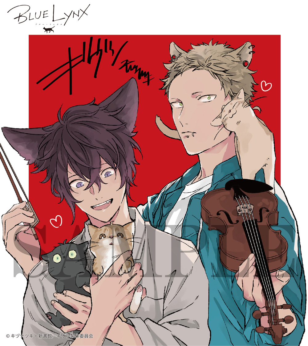 映画先行前売券のバンドルがキヅナツキ先生描き下ろしミニ色紙に決定