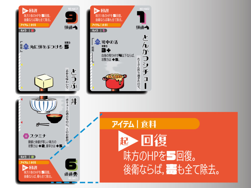 カードゲームを自作した話（システム設計編） | 0畳Lab.