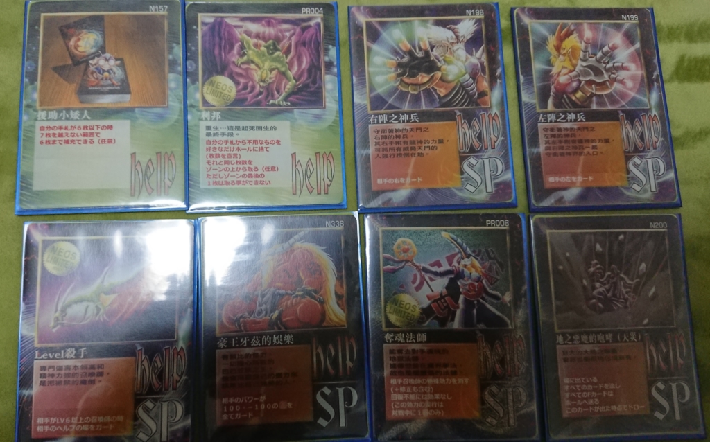 MOZ ネオス編 デッキ紹介 「水セクシー」 | たっきーのMOZブログ