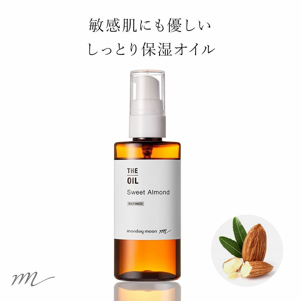 スイートアーモンドオイル・精製／50ml（クリア・Refined） テレビ