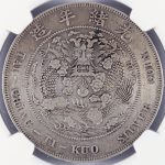 中国 光緒元宝 1901-08年 四川省造 VF DEtail PCGS 環境劣化 銀貨 古銭