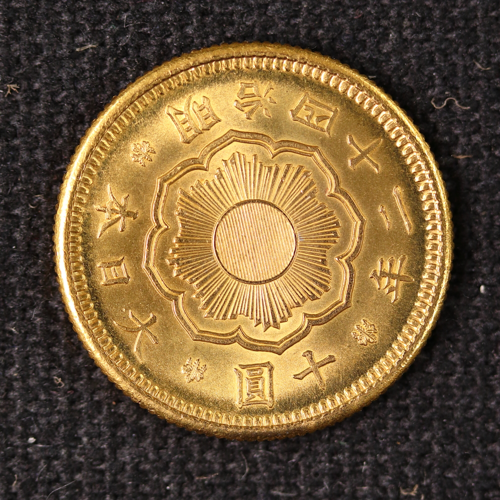 新10円金貨 明治42年① 準未使用 日本貨幣商協同組合鑑定書付き