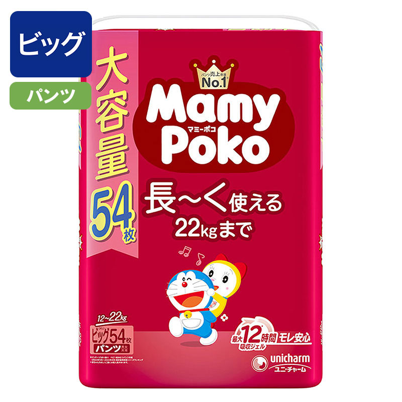 マミーポコ パンツ ドラえもん オムツ ビッグサイズ(12~22kg)54枚