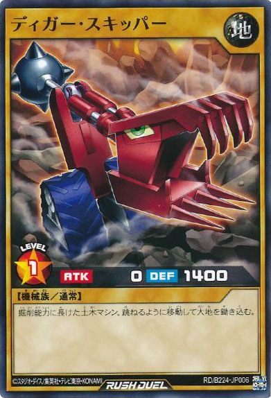 Digger Skipper - Yugipedia