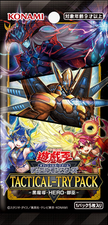 Tactical-Try Pack: Dark Magic / HERO / Mikanko - Yugipedia