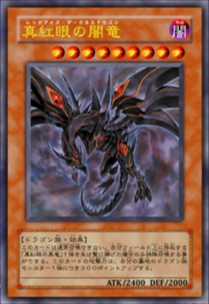 Red-Eyes Darkness Dragon (anime) - Yugipedia