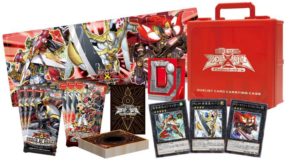 Duelist Box 2012 - Yugipedia