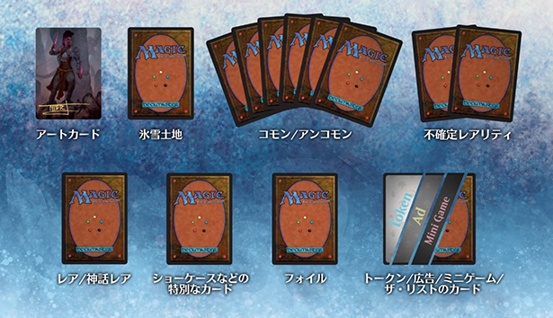 カルドハイム｜製品情報｜マジック：ザ・ギャザリング 日本公式ウェブ