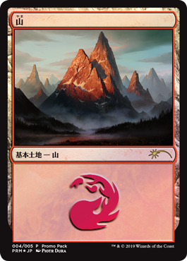 基本セット2020』の各種プロモとパッケージ｜読み物｜マジック：ザ