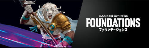 放浪皇のクリスマス｜マジック：ザ・ギャザリング 日本公式ウェブサイト