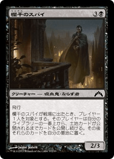 全部呪文だAll My Spells、されど土地も入っている？（レガシー