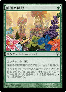 岩SHOWの「デイリー・デッキ」：グルール・ランドロス（モダン