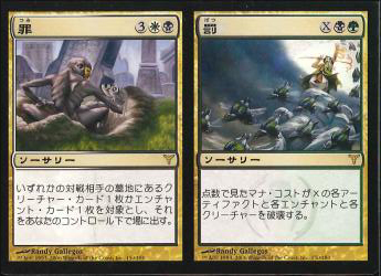 金属モックス/Chrome Mox【BIGWEB | MTG】日本最大級の激安カード