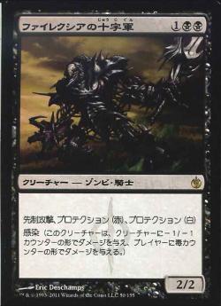 パララクスの潮流/Parallax Tide【BIGWEB | MTG】日本最大級の激安