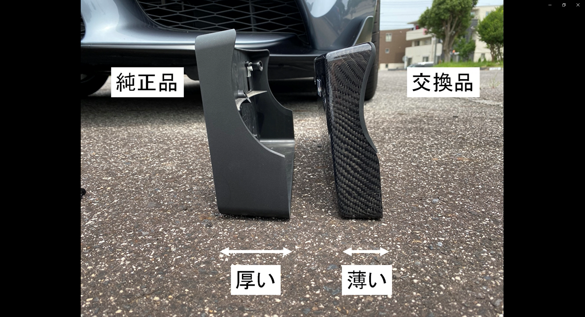 GRスープラDIY] ナンバープレートホルダーをMAX織戸さんプロデュース
