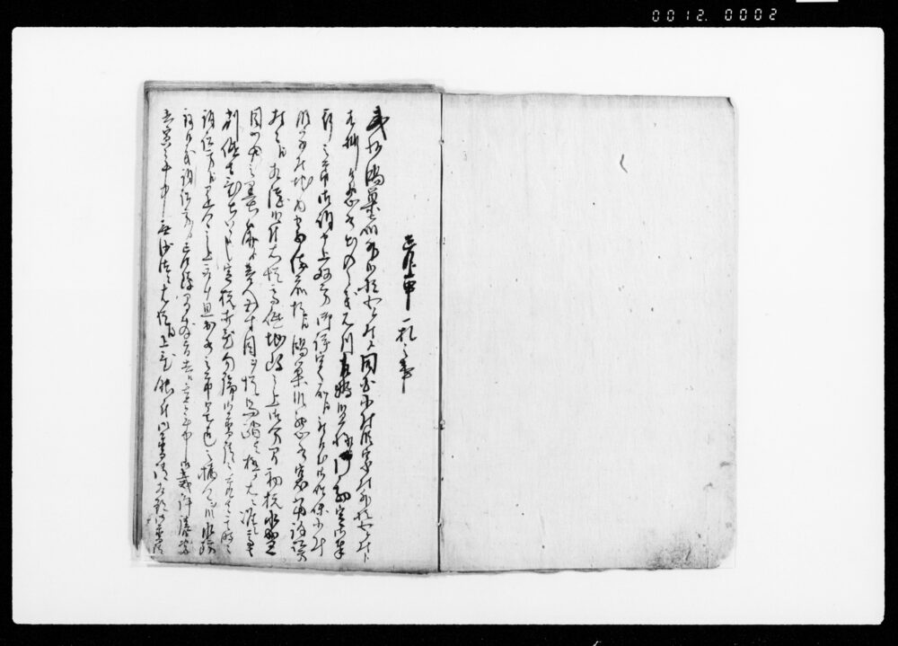 日本美術院第七回展覧会出品 夏の路傍 森田恒友氏筆 | ToMuCo - Tokyo