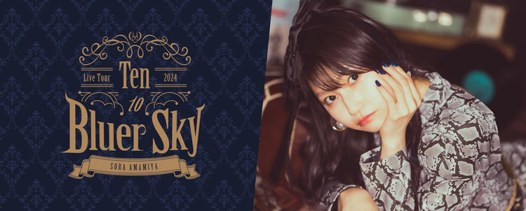 雨宮天 Live Tour 2024 “Ten to Bluer Sky”缶バッジケースキーホルダー