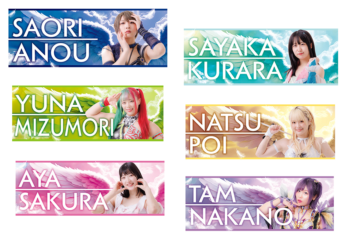 応援タオル 2024 WINTER① | My STARDOM