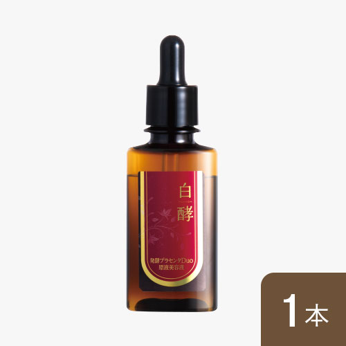 美容液 | ナチュラルガーデン本店