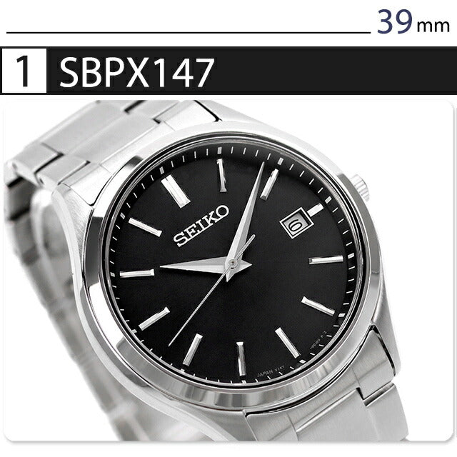 SBPX143 ｜ セイコー(SEIKO) – 腕時計のななぷれ