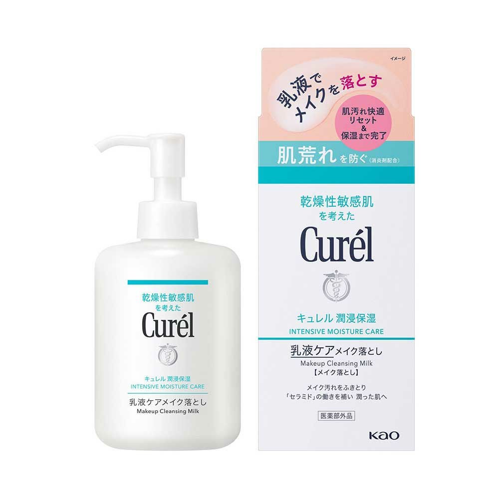 キュレル 潤浸保湿 乳液ケアメイク落とし 200ml【医薬部外品