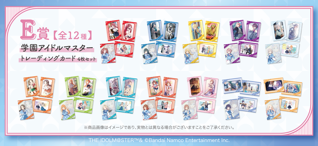 かわいいパステル衣装の描き下ろしイラストを使用した『学園アイドル