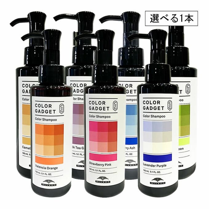 ミルボン カラーガジェット カラーシャンプー 150mL (選べるカラー