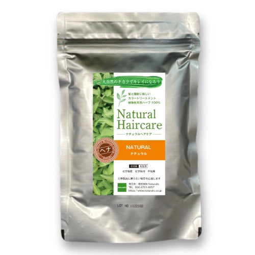 4袋セット – Naturalic ナチュラリック 【オンラインショップ】