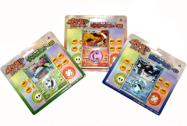 カードリスト | ポケモンカードゲーム | ランダム構築スターター