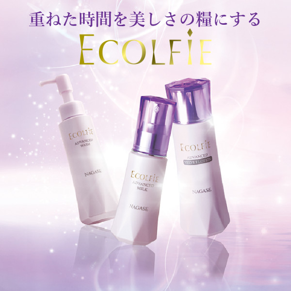 通常購入】エコルフィー アドバンスド ミルク | ナガセビューティケァ