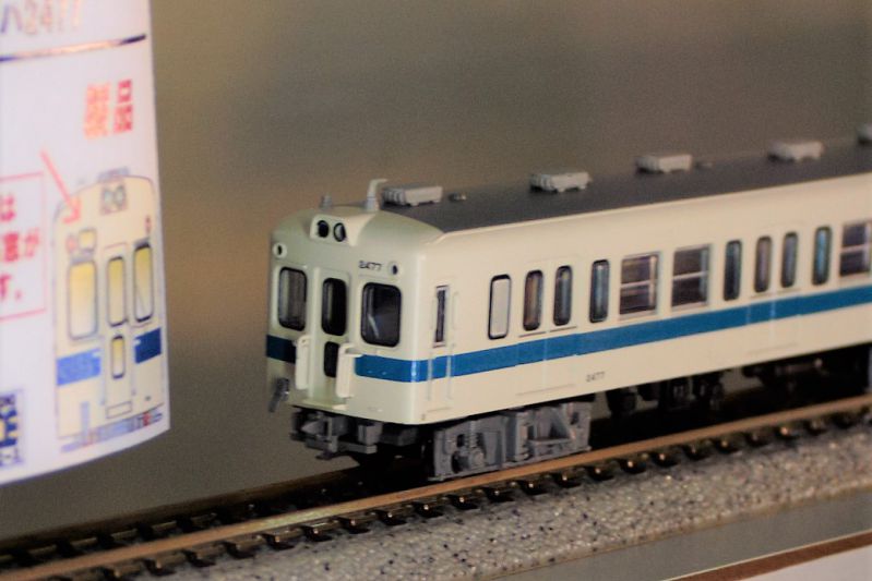 MICROACE 小田急2400形・新塗装・冷房 4両セット A2483 マイクロエース