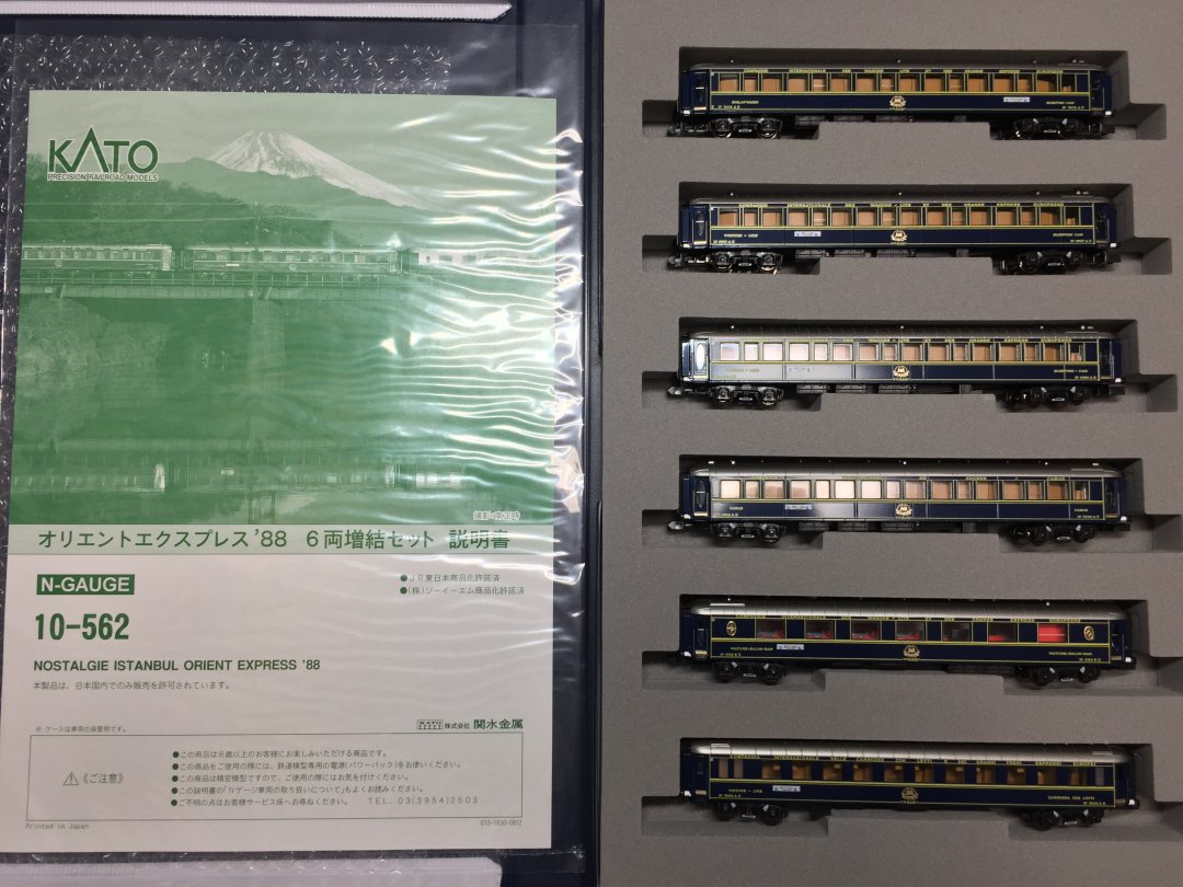 オリエントエクスプレス'88 6両増結セット 品番：10-562 鉄道模型 KATO