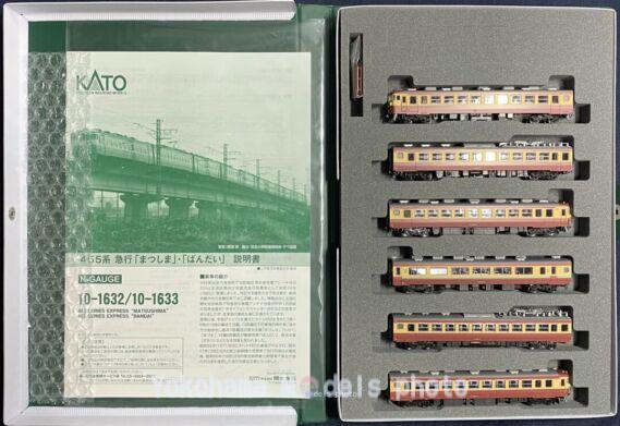 455系 急行「まつしま」「ばんだい」が入線しました。 KATO 10-1632