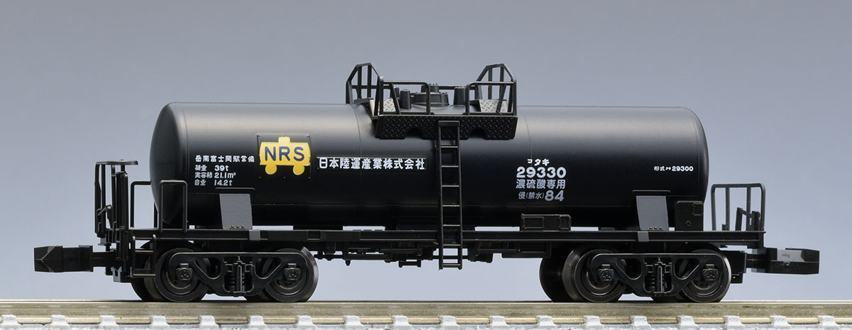 私有貨車 タキ29300形（後期型・日本陸運産業） 品番：8762 鉄道模型