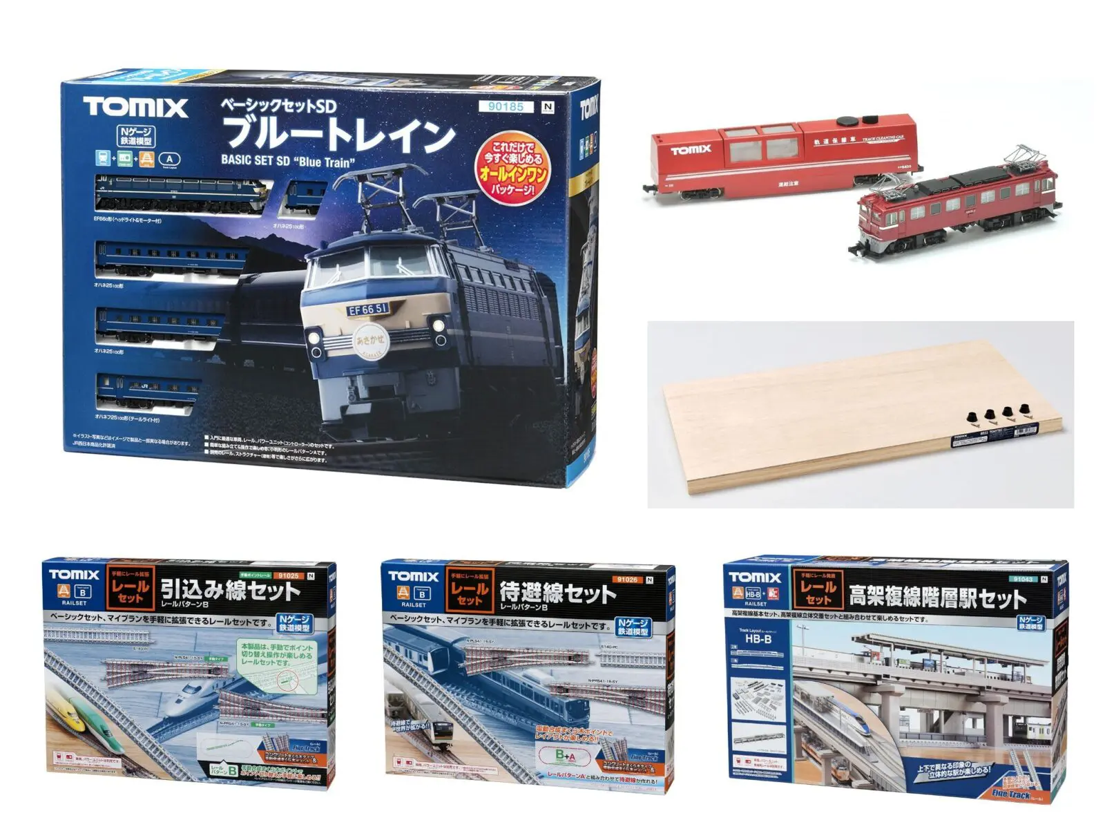リリース情報】TOMIX分売パーツ再生産 2025年11月中旬頃発売予定 鉄道