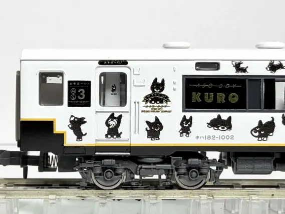 キハ183形1000番代 D&S列車「あそぼーい！」が入線です。 MICROACE