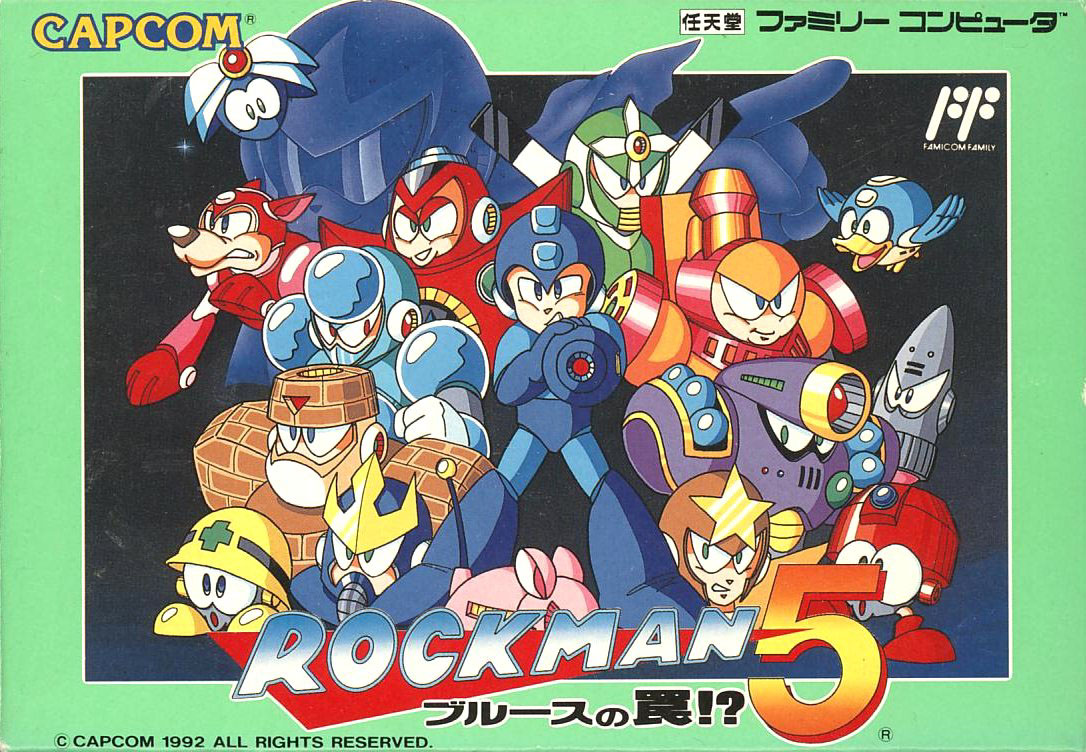 ロックマン5 ブルースの罠!? | NeoApo アニメ・ゲームデータベース