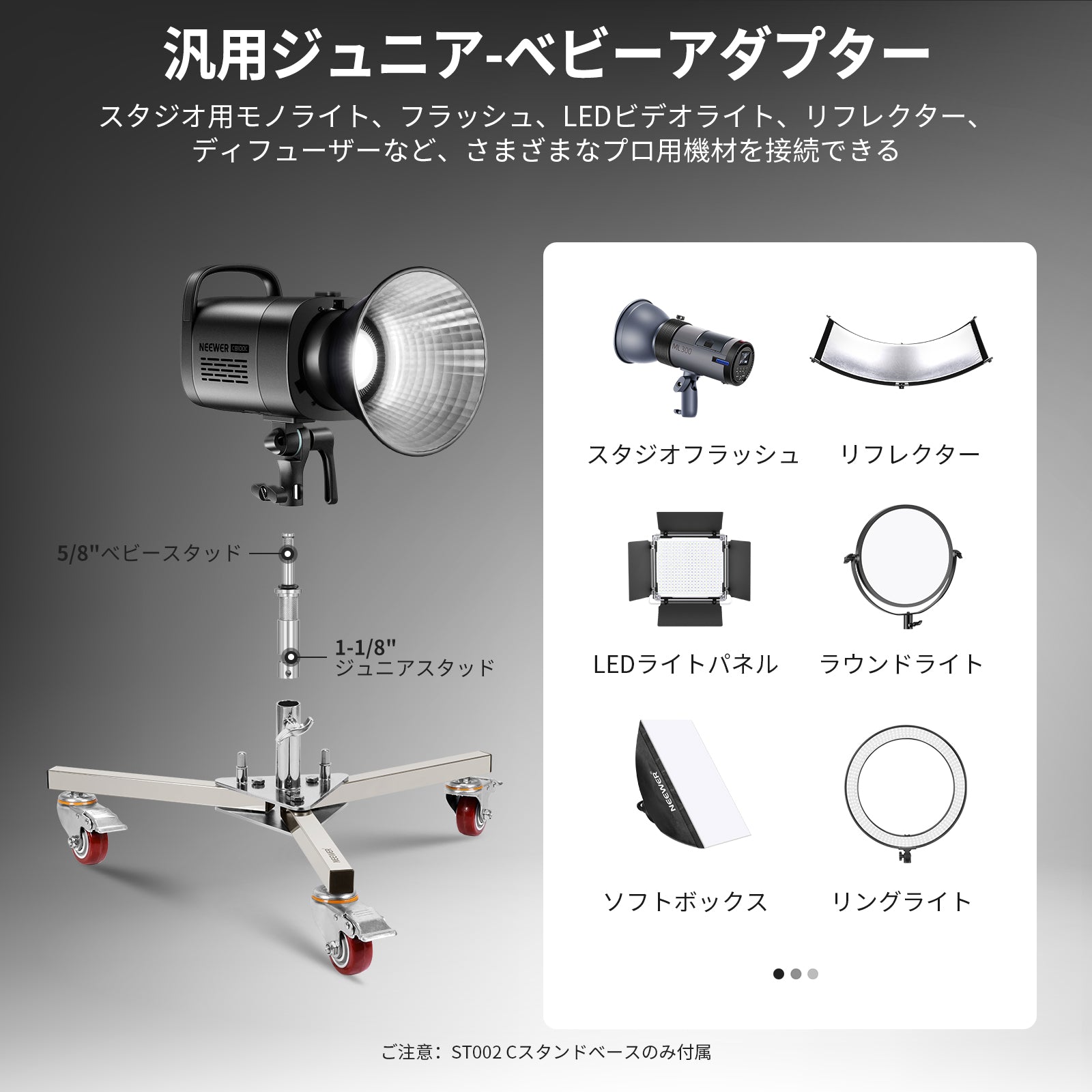 NEEWER ST002 ライトスタンドベース – NEEWER.JP