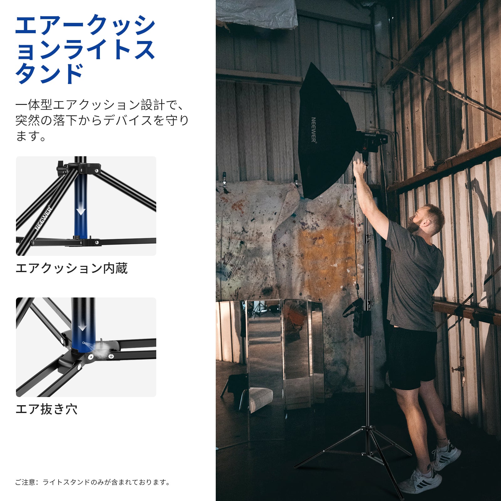 NEEWER ST-280AC 9.2ft/2.8m ライトスタンド – NEEWER.JP
