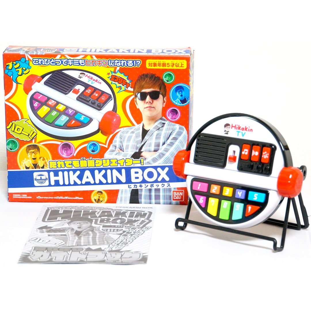 BANDAI だれでも動画クリエイター！ HIKAKIN BOX【良品】 - NEKTAR